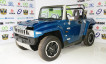 Hummer HX-T (двухместный)