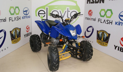 XT250ATV-C (one-seat)